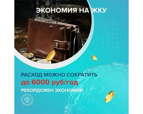 Смеситель для кухни РМС SUS124-017F