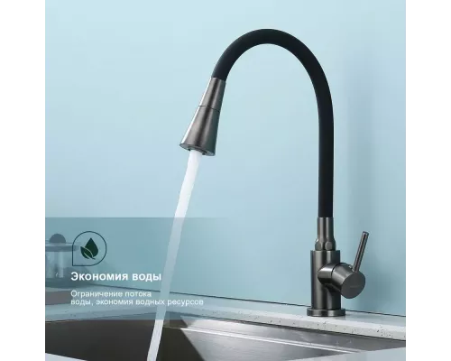 Смеситель для кухни Splenka S201.4306.09