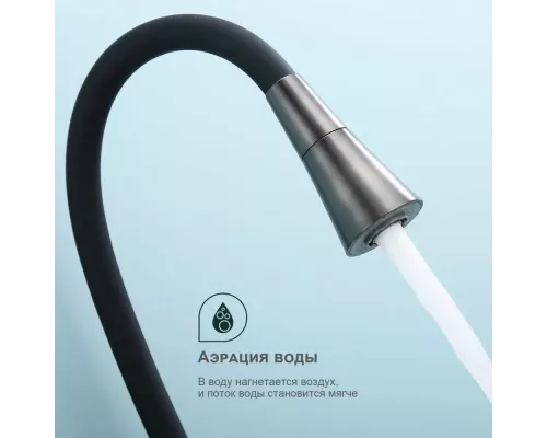 Смеситель для кухни Splenka S201.4306.09
