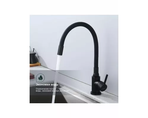 Смеситель для кухни Splenka S201.4406.06