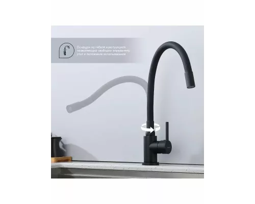 Смеситель для кухни Splenka S201.4406.06