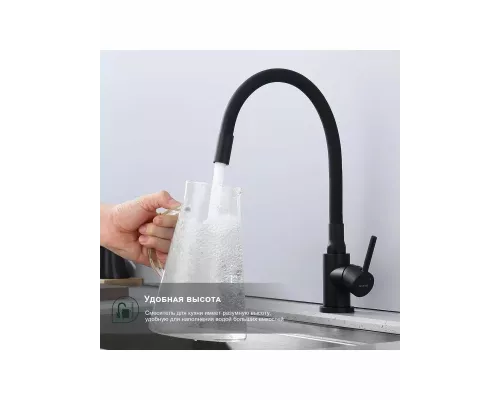 Смеситель для кухни Splenka S201.4406.06