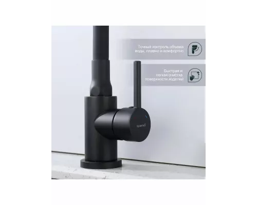 Смеситель для кухни Splenka S201.4406.06