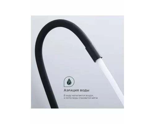 Смеситель для кухни Splenka S201.4406.06