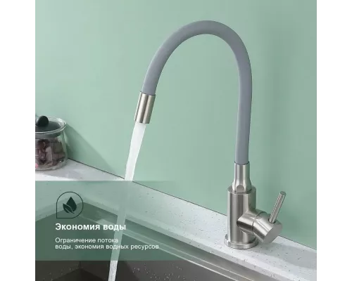 Смеситель для кухни Splenka S201.4407.05