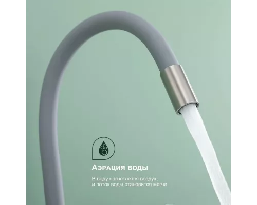 Смеситель для кухни Splenka S201.4407.05