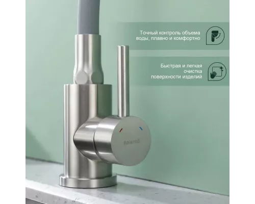 Смеситель для кухни Splenka S201.4407.05