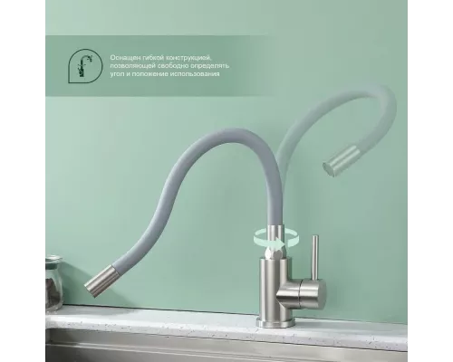 Смеситель для кухни Splenka S201.4407.05