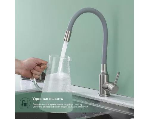 Смеситель для кухни Splenka S201.4407.05