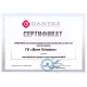 Сплит-система Dantex RK-07ENT4/RK-07ENT4E