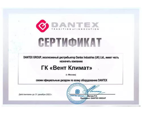 Сплит-система Dantex RK-07SAT/RK-07SATE