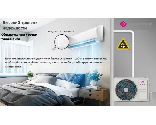 Сплит-система Dantex RK-07SDM4/RK-07SDM4E