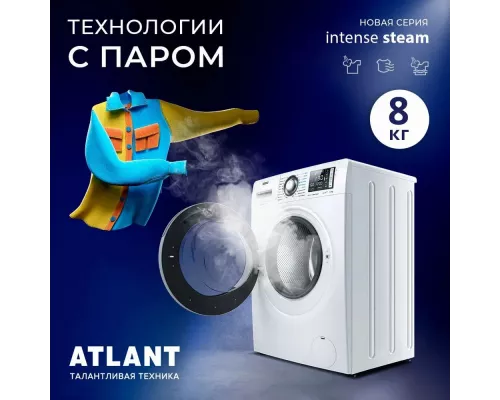 Стиральная машина ATLANT 80С1214-С-01 белый