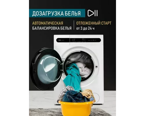 Стиральная машина Centek CT-1951 белый