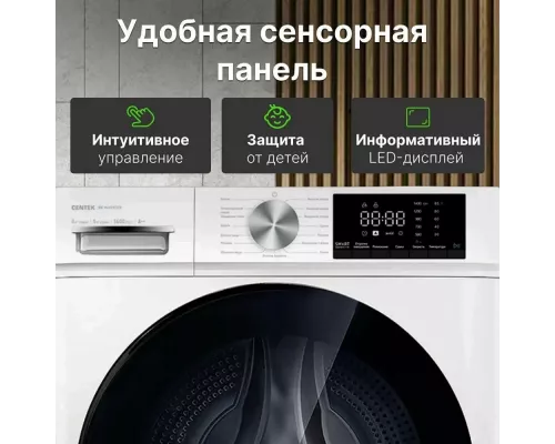Стиральная машина Centek CT-1953 белый