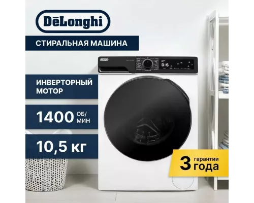 Стиральная машина DeLonghi DWM 1145 VI ALICIA белый