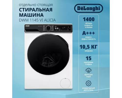 Стиральная машина DeLonghi DWM 1145 VI ALICIA белый