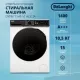 Стиральная машина DeLonghi DWM 1145 VI ALICIA белый