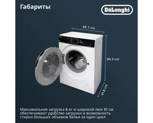 Стиральная машина DeLonghi DWM 624 VI ALICIA белый