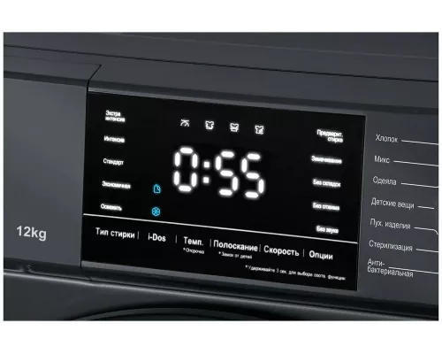 Стиральная машина HIBERG i-DDQ6A - 1214 Sd