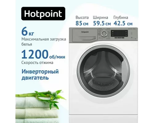 Стиральная машина Hotpoint NSD 6239 US VE RU белый