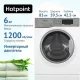Стиральная машина Hotpoint NSD 6239 US VE RU белый