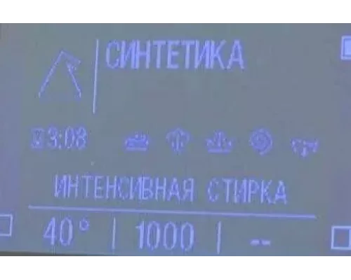 Стиральная машина Hotpoint NSD 8249 UD AVE RU белый