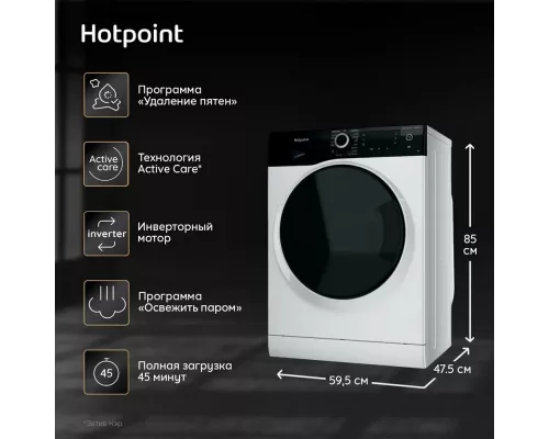 Стиральная машина Hotpoint NSD 8249 ZD AVE RU