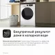 Стиральная машина Hotpoint NSD 8249 ZD AVE RU