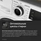 Стиральная машина Hotpoint NSD 8249 ZD AVE RU