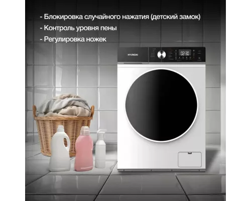 Стиральная машина Hyundai WFD8216 белый