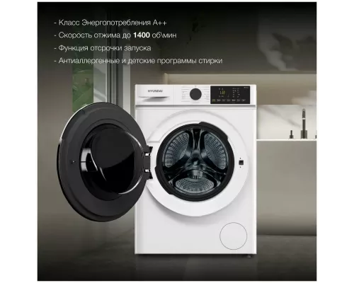 Стиральная машина Hyundai WFD8402 белый