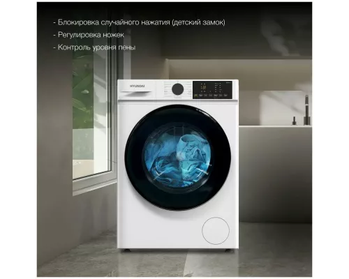 Стиральная машина Hyundai WFD8402 белый