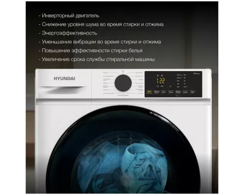 Стиральная машина Hyundai WFD8402 белый