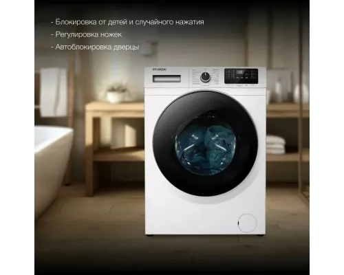 Стиральная машина Hyundai WFE8201 белый