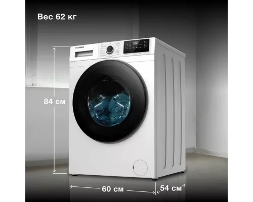 Стиральная машина Hyundai WFE8201 белый