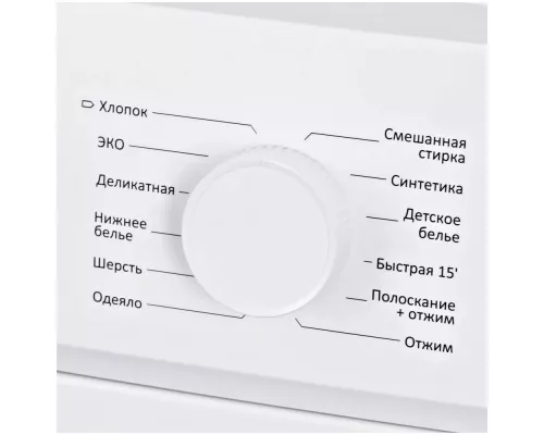 Стиральная машина Hyundai WME6003 белый