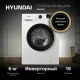 Стиральная машина Hyundai WME6008 белый