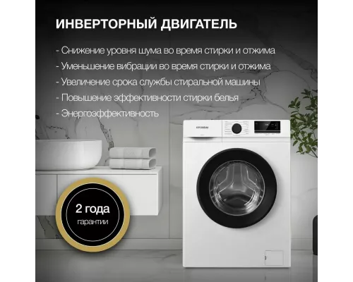 Стиральная машина Hyundai WME6008 белый
