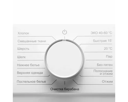 Стиральная машина Hyundai WME8201 белый