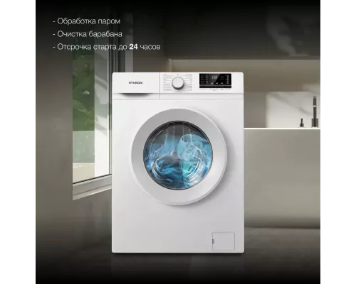 Стиральная машина Hyundai WME8201 белый