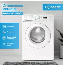 Стиральная машина Indesit BWSA 5109 WWV белый