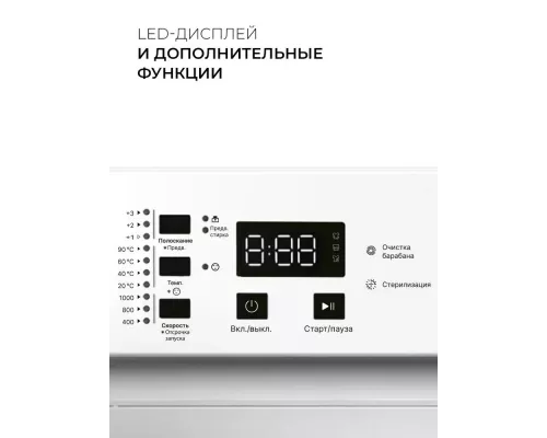 Стиральная машина LEX LWM06010WIDsmall белый