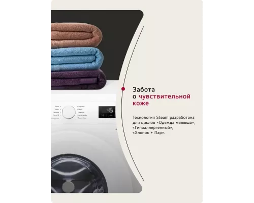 Стиральная машина LG F2Y1VS3W белый