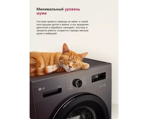 Стиральная машина LG F2Y1WS6J темно-серый