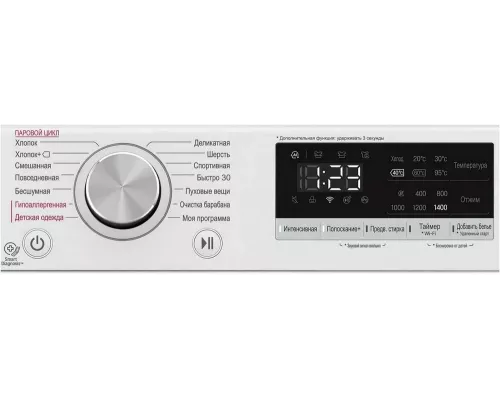 Стиральная машина LG F4V5VS0W белый