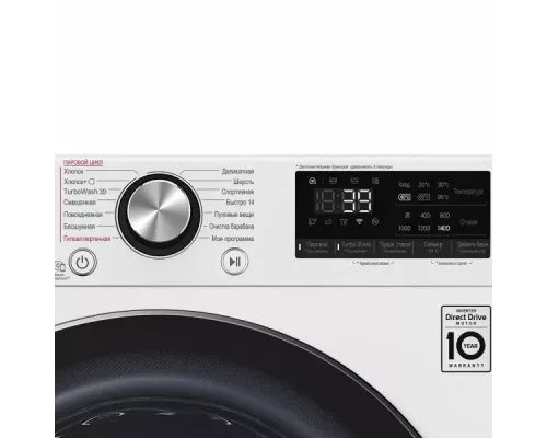 Стиральная машина LG TW4V9RW9W