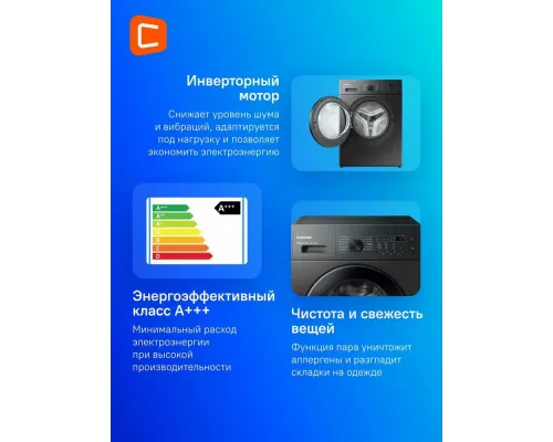 Стиральная машина Samsung WW65AG4S20CXLP темно-серый