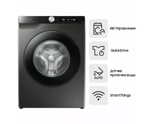 Стиральная машина Samsung WW80AG6S28AXLD  темно-серый