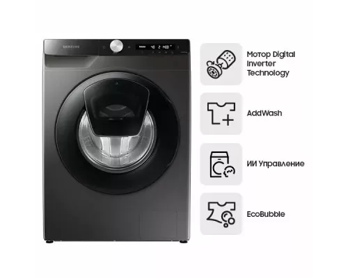 Стиральная машина Samsung WW90T554CAX/LD серый